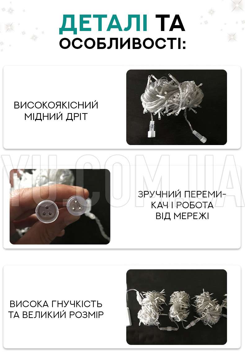Вулична гірлянда LED-100L 3.3 Line M-1 білий дріт (10М) (Мультиколір) Вулична гірлянда LED-100L 3.3 Line M-1 білий дріт (10М) (Мультиколір)